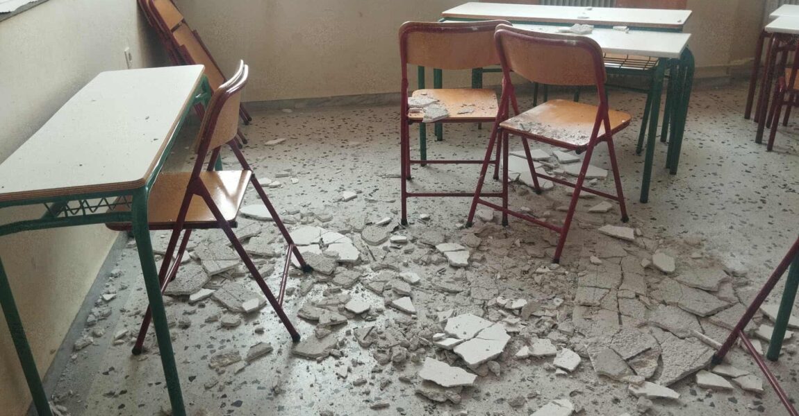 Νοέμβριος 2025 – 1ο Δημοτικό Σχολείο Πόρτο Ράφτη – Όταν η ανικανότητα της Δημοτικής Αρχής γίνεται επικίνδυνη για τους μαθητές μας